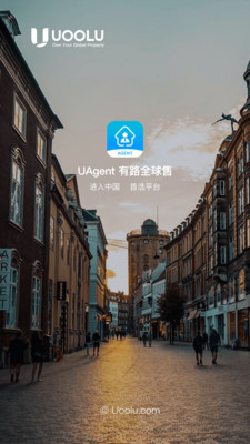 有路优经纪app4