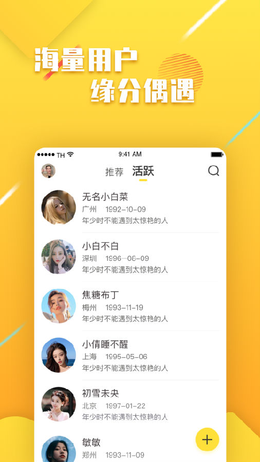 咕叽app3