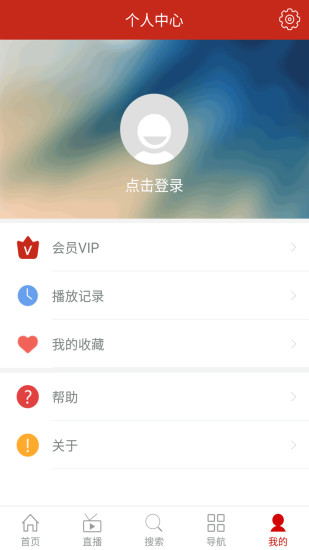 聚视界app4