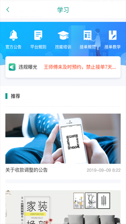 好活多app5