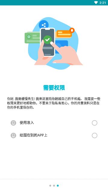 YourHour app3