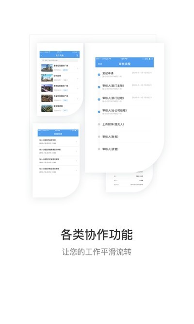 东山华盛3