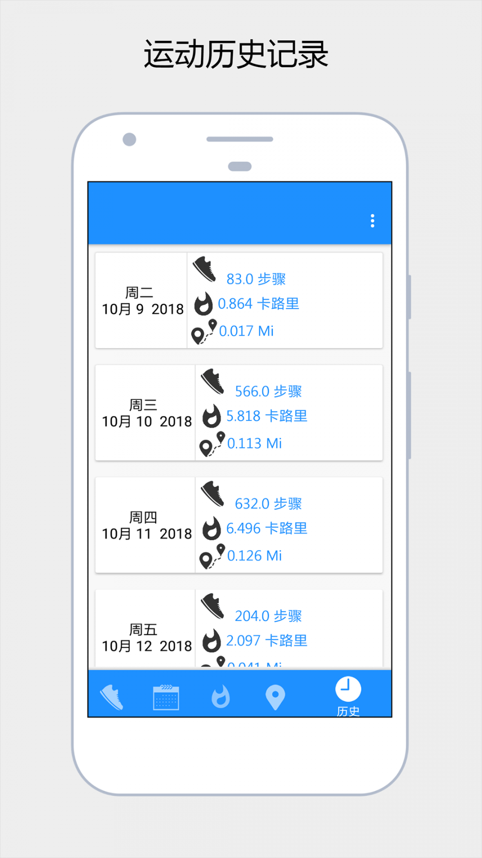 秒豆app3