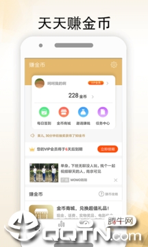 醒读app2