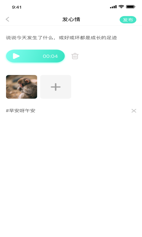 爱抖抖约app3