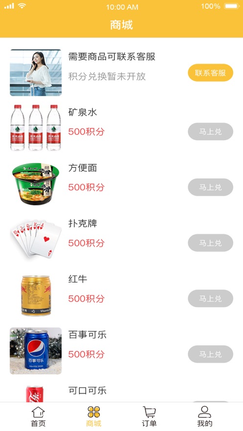 熙畔酒店app3