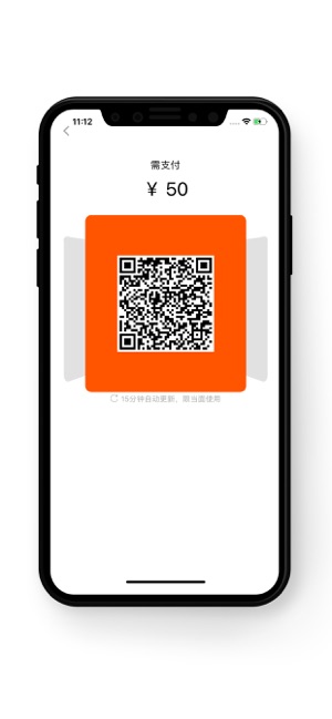 好码齐 翼商户app3