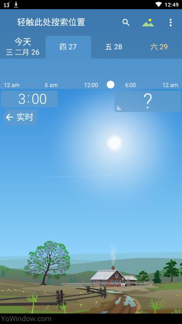 YoWindow实景天气2