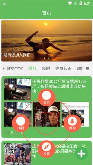 LOVEAG运动2