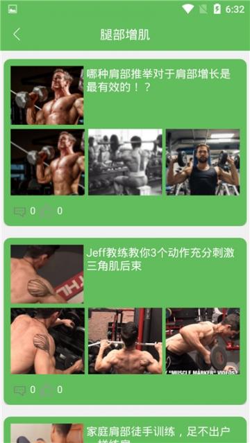 LOVEAG运动1