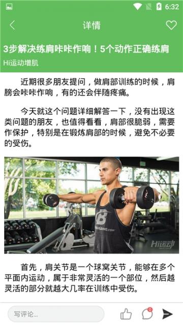 LOVEAG运动3