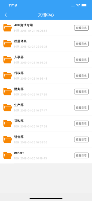 极客行app4