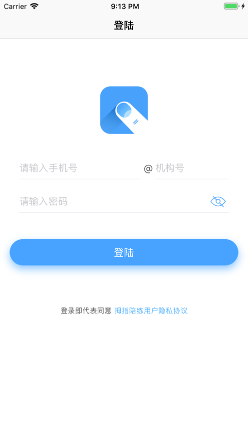 拇指课堂app1