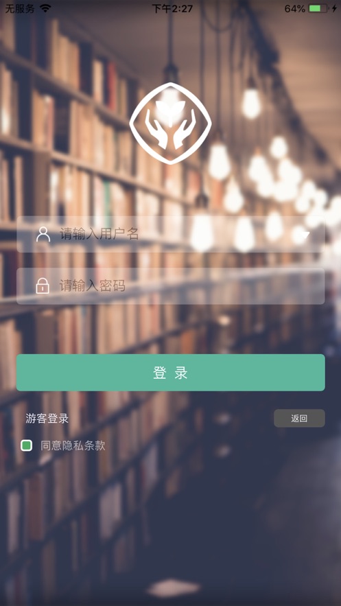 湖北省数字教材平台app1