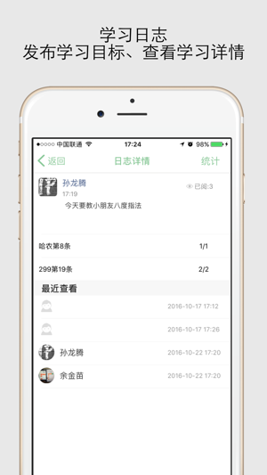 KEYMI智能钢琴app3