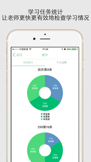 KEYMI智能钢琴app5