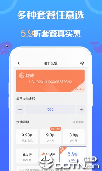 乐鱼爱车app2