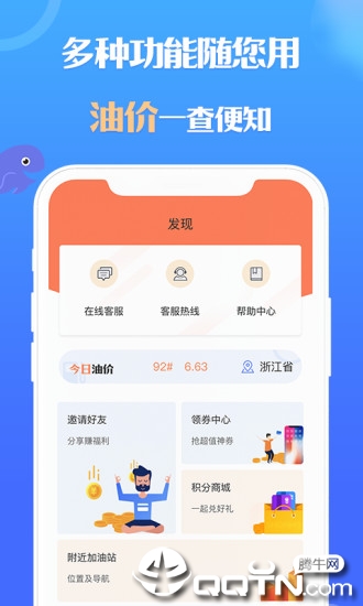 乐鱼爱车app4