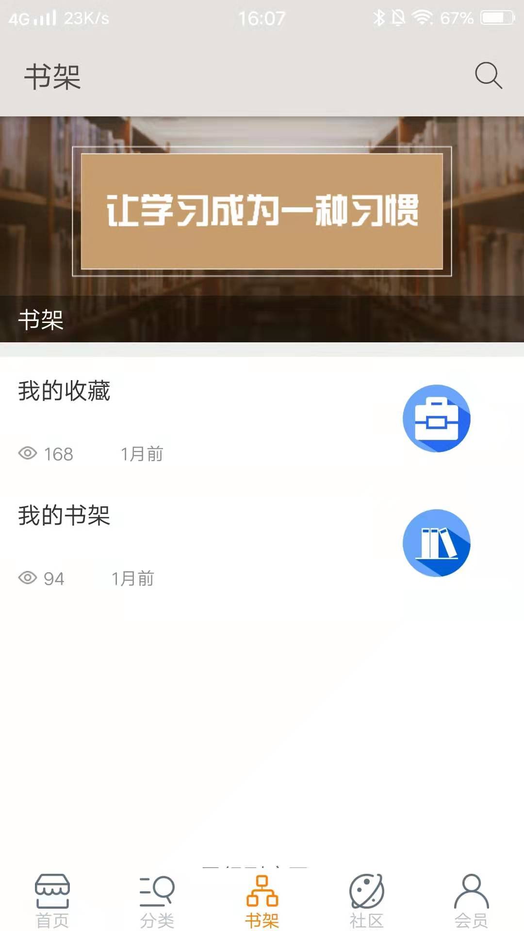 富乐大学4