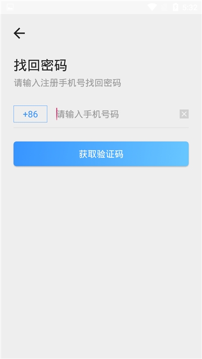 企讯通app4