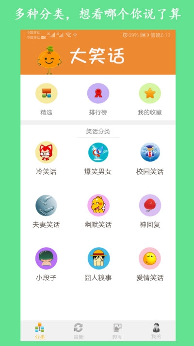 优久乐app4