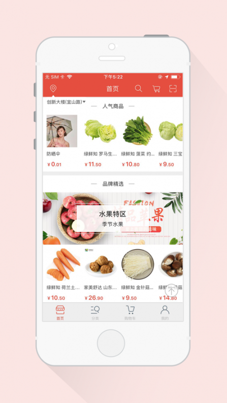 派毛驴app2