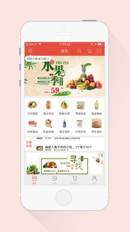 派毛驴app1