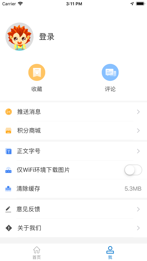 个旧融媒app4