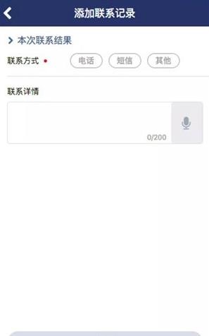 大众e销app3