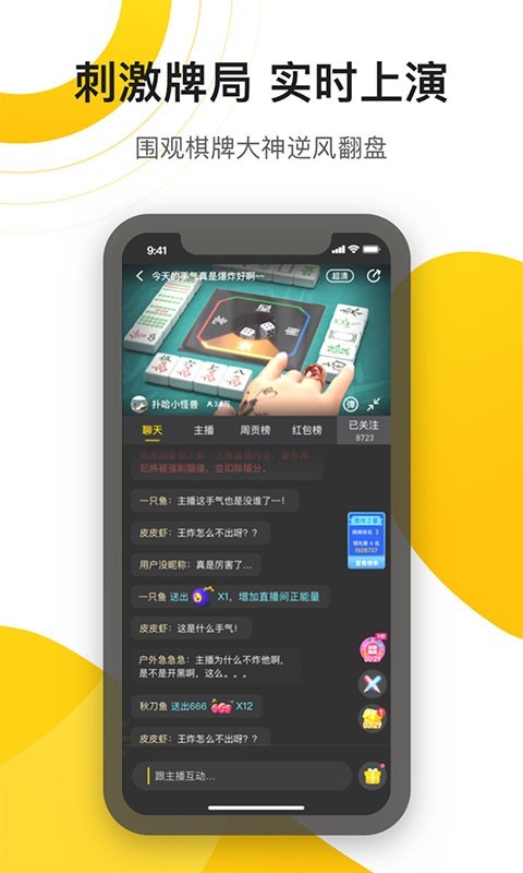 扑哈社区app3