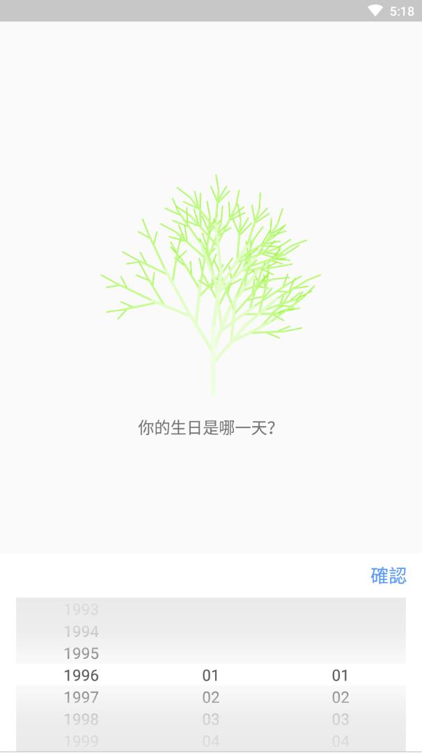 抖音珍惜时间测试2