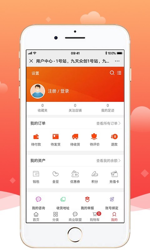 1号站app5