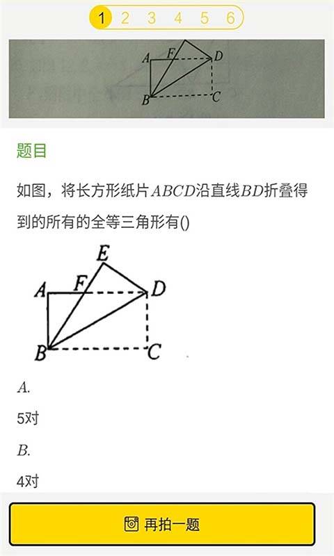 2020寒假作业3