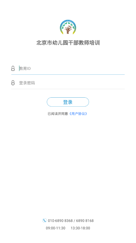 寒假作业快对app2