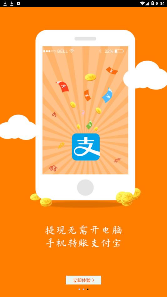 一调网app4