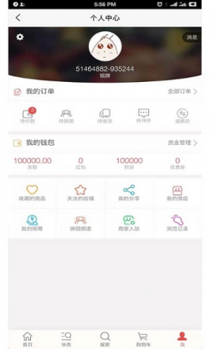 卡奈斯养车app4