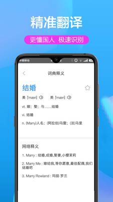 翻译pro4