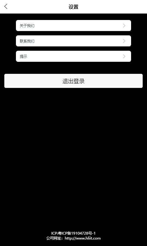 多多走路app4