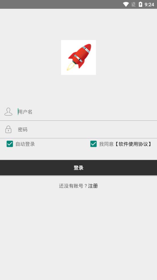 666接码app1