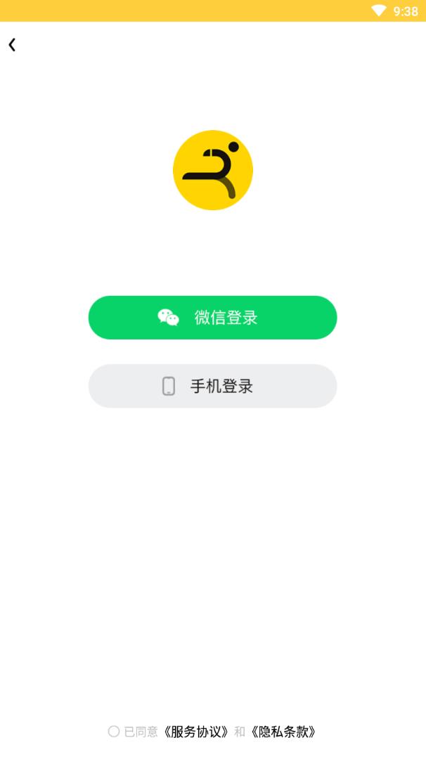 步步发app4