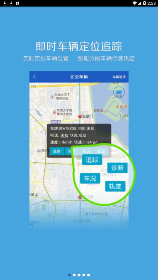 车管专家app1