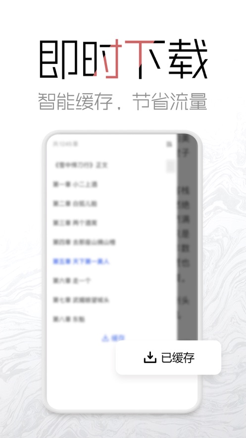 老白追书app3