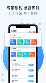 万步宝app1