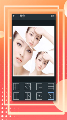 美图助手app4