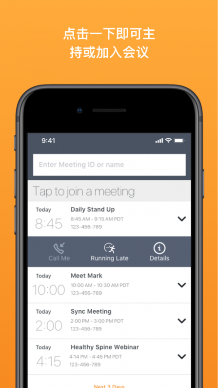 GoToMeeting app3