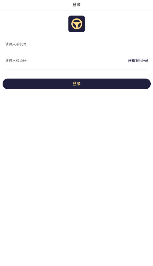 领航练车app4