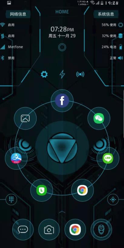 Arc Launcher Premium1