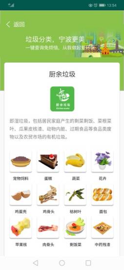 阿拉去分类app5