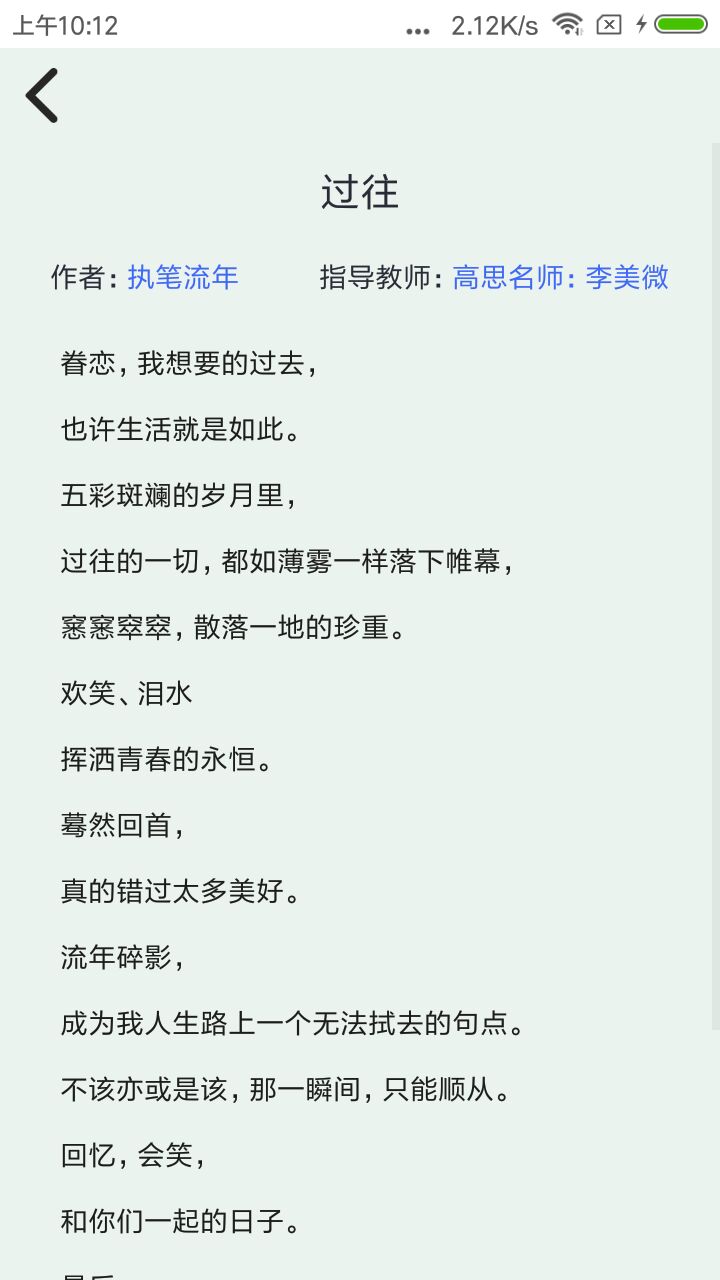 口袋作文3