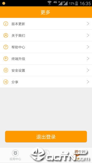 通付MPOS4